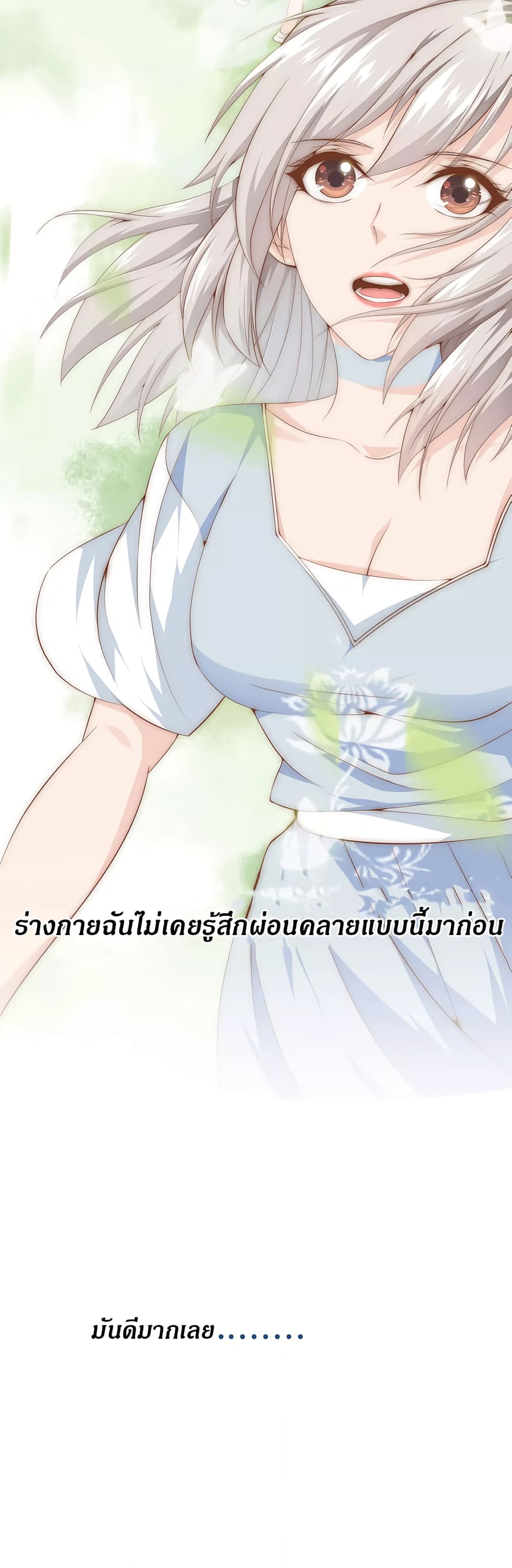 อ่านมังงะ การ์ตูน